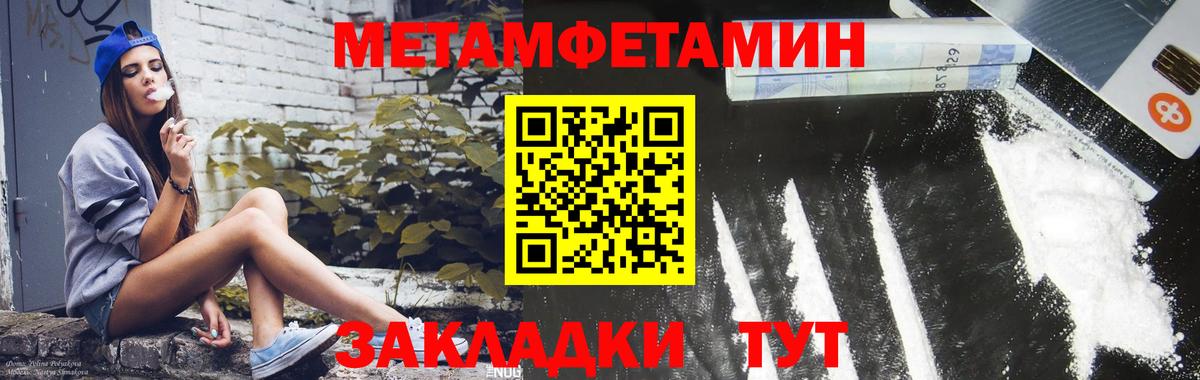Киселёвск  АМФЕТАМИН 97%  Вход с VPN 