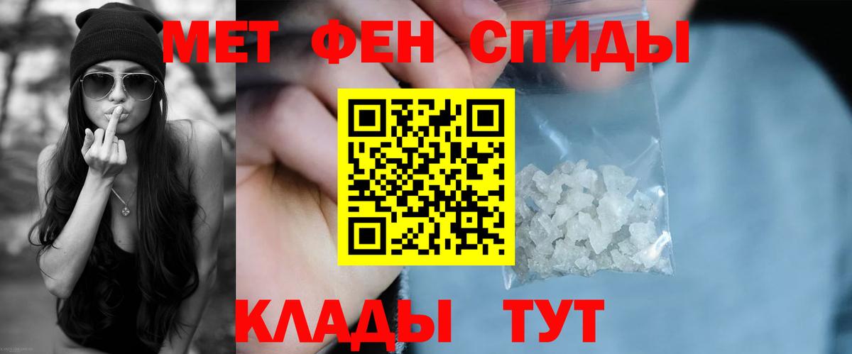 Амфетамин Розовый Киселёвск