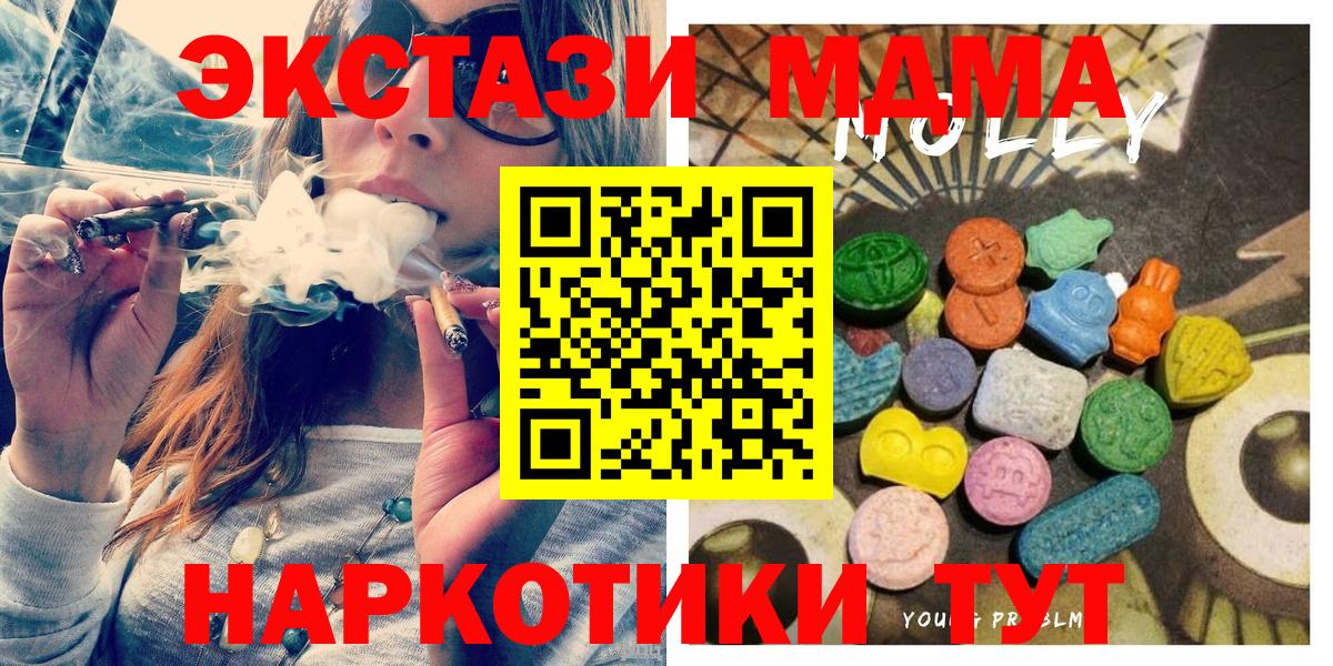 Киселёвск  Ecstasy диски  Вход с VPN  ЭКСТАЗИ Philipp Plein 