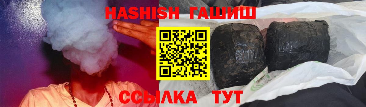 Киселёвск  ГАШ Premium  Вход с VPN 