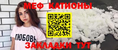 меф VHQ Коммунар