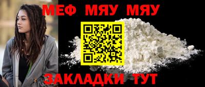 меф VHQ Коммунар