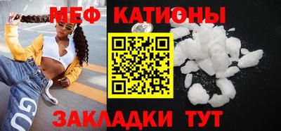 меф VHQ Коммунар