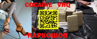 прущие крисы Конаково