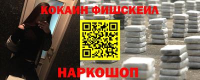 прущие крисы Конаково