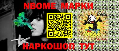 меф VHQ Коммунар