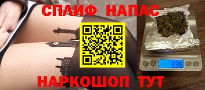 гашиш Комсомольск-на-Амуре