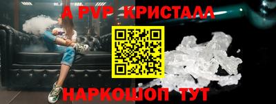 меф VHQ Коммунар