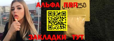 прущие крисы Конаково