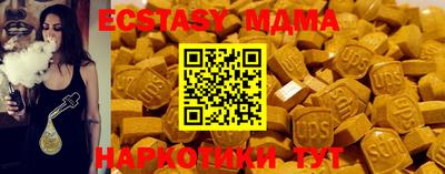 прущие крисы Конаково