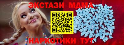 меф VHQ Коммунар