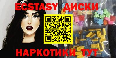 меф VHQ Коммунар
