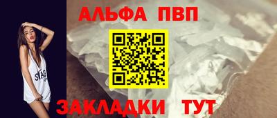 прущие крисы Конаково