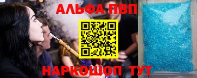 меф VHQ Коммунар