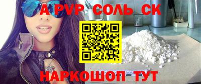 меф VHQ Коммунар