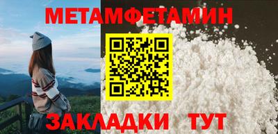 меф VHQ Коммунар