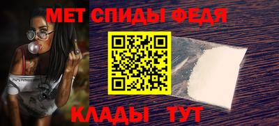 меф VHQ Коммунар