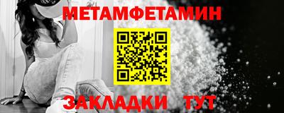 прущие крисы Конаково