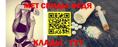 меф VHQ Коммунар