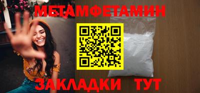 прущие крисы Конаково