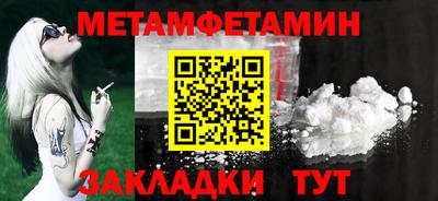 прущие крисы Конаково