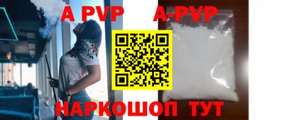 прущие крисы Конаково