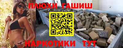прущие крисы Конаково