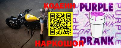прущие крисы Конаково