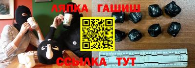 гашиш Комсомольск-на-Амуре