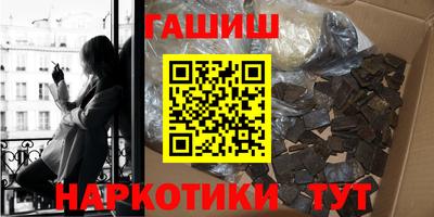прущие крисы Конаково