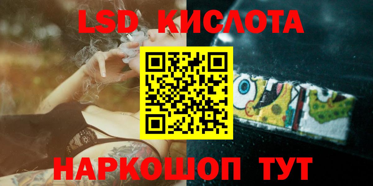 ГАШ  COCAIN  Мефедрон   Киселёвск  Вход с VPN  Амфетамин кристаллы  Каннабис  ЭКСТАЗИ  APVP СК   Конопля 