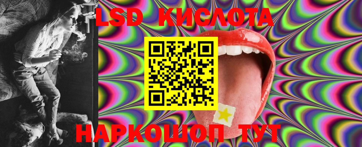 ЛСД экстази ecstasy  Вход с VPN  Киселёвск 