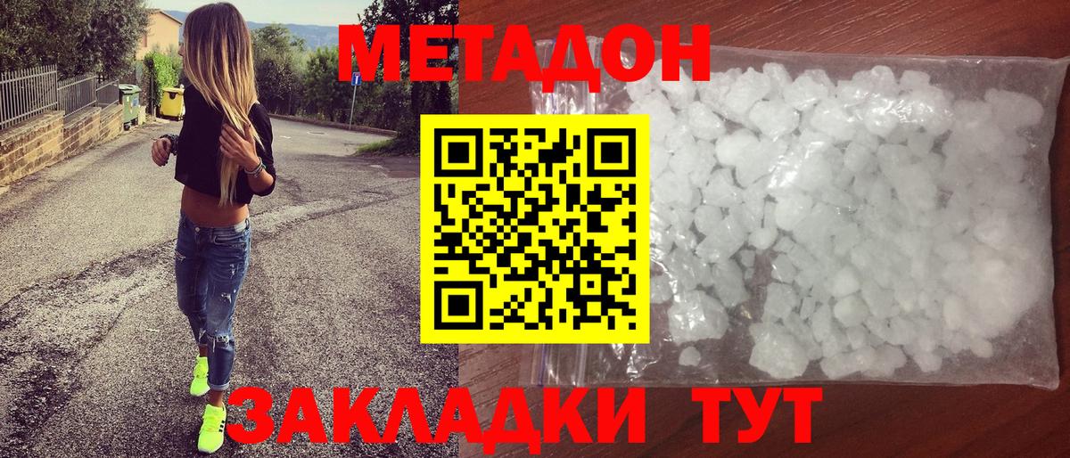 Киселёвск  даркнет как зайти  blacksprut сайт  Вход с VPN  Метадон methadone 