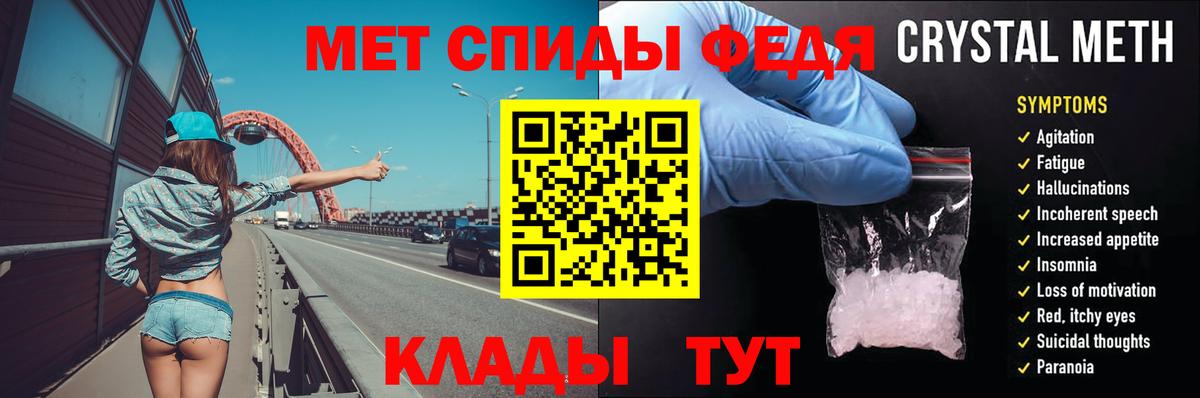 Метамфетамин Декстрометамфетамин 99.9% Киселёвск