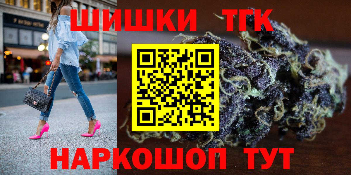 МАРИХУАНА AK-47 Киселёвск